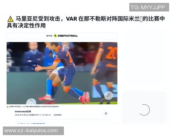 迪卡尼奥称罗马对弱队表现提升那不勒斯将是严峻挑战