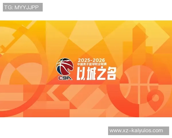 前瞻未来十年CBA第31赛季新篇章即将开启展望无限可能 前瞻未来十年CBA第31赛季新篇章即将开启展望无限可能